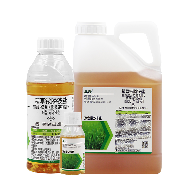 20%精草铵磷铵盐正品除草剂精草胺磷草铵膦草安磷果园杀草剂农药 - 图3