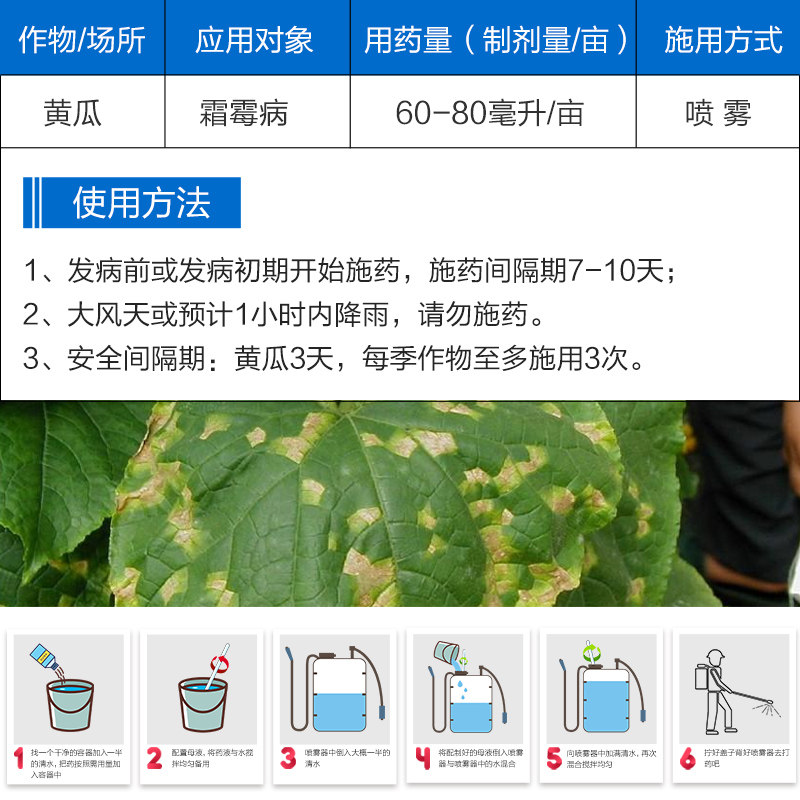 33.5%喹啉铜 真菌性蔬菜黄瓜霜霉病有机铜制剂农药杀菌剂,淘宝优惠券,粉丝福利购,淘宝优惠卷