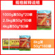 Jinfanda 80% glyphosate ammonium salt herbicide and root rot agent