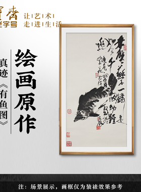 荣宝斋毛笔手绘国画中式装饰画