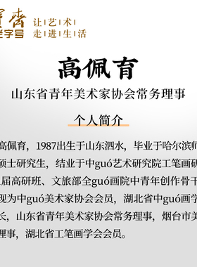 荣宝斋装饰画国画原作绘画真迹