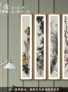 荣宝斋装饰画国画原作绘画真迹