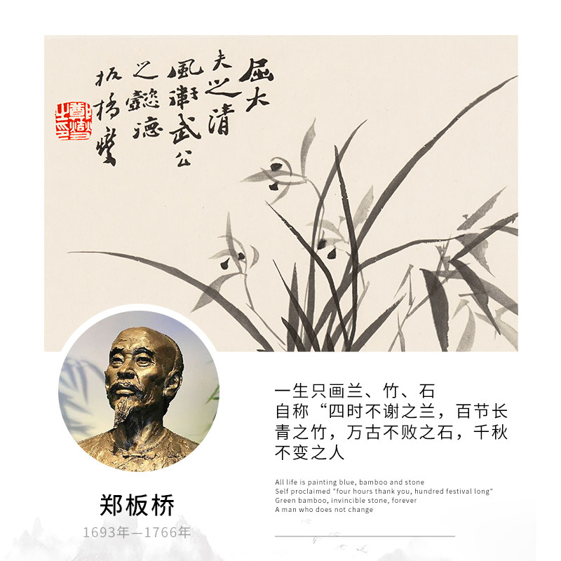 装饰画郑板桥复刻画复制画新中式简约卧室沙发客厅背景墙玄关挂画,淘宝优惠券,粉丝福利购,淘宝优惠卷