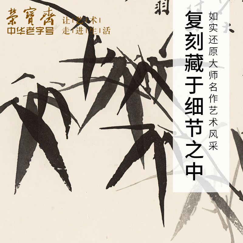 装饰画郑板桥复刻画复制画新中式简约卧室沙发客厅背景墙玄关挂画,淘宝优惠券,粉丝福利购,淘宝优惠卷