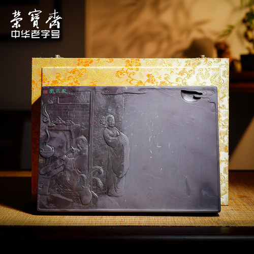 荣宝斋砚台孤品端砚坑仔麻子精品文房四宝毛笔书法国画原石手工精雕天青