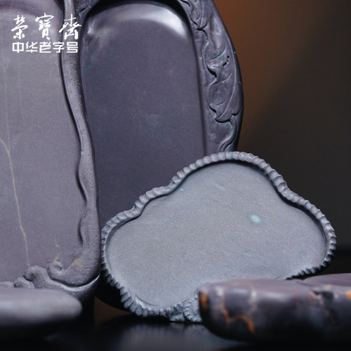荣宝斋砚台孤品端砚精品文房四宝毛笔书法国画原石手工精雕墨锭墨汁精品