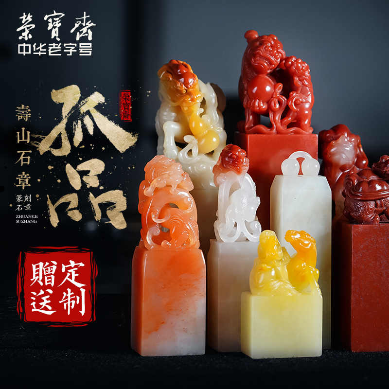 市場 印材 篆刻 55 55 40mm 落款 巴林石 遊印