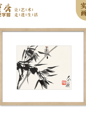 装饰画唐b云竹雀现代新中式卧室书房客厅玄关木版水印带框画