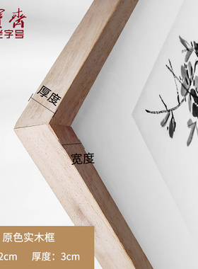 荣宝斋木版水印国画书法
