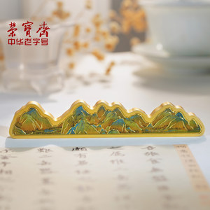 荣宝斋镇纸笔搁黄铜实心镇尺新中式国画千里江山镇尺笔搁文房雅器多功能创意铜镇纸压书条文房四宝书房摆件