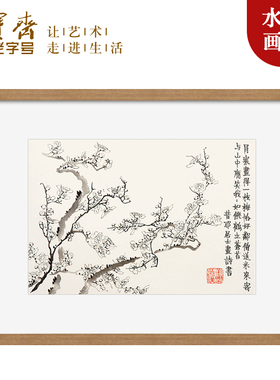 荣宝斋装饰画金农空香沾手木版水印玄关卧室壁画客厅花卉国画挂画
