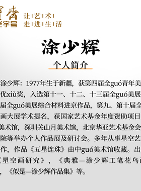 荣宝斋国画毛笔手绘真迹装饰画