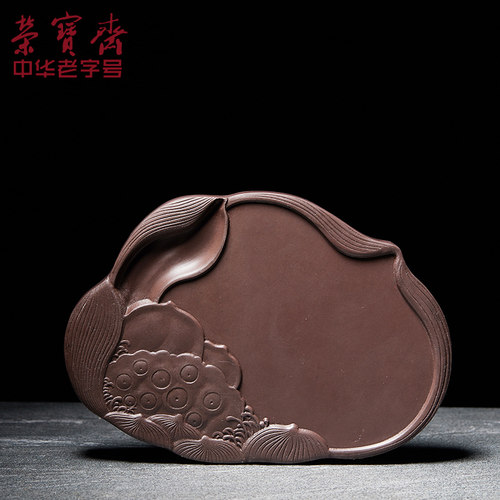荣宝斋砚台原石套装文房四宝书法国画墨条墨锭初学者荷塘月色砚台端砚 - 图2