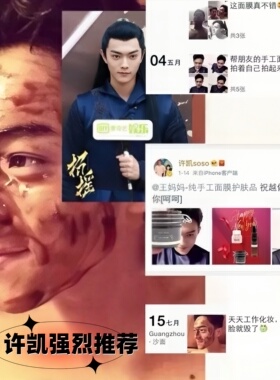 祛痘面膜淡化痘印收缩毛孔