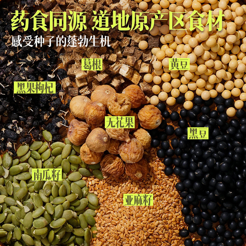 【种子循环慢雌原浆】黄体酮原浆天然种子养雌健康饮品·慢雌原浆,淘宝优惠券,粉丝福利购,淘宝优惠卷