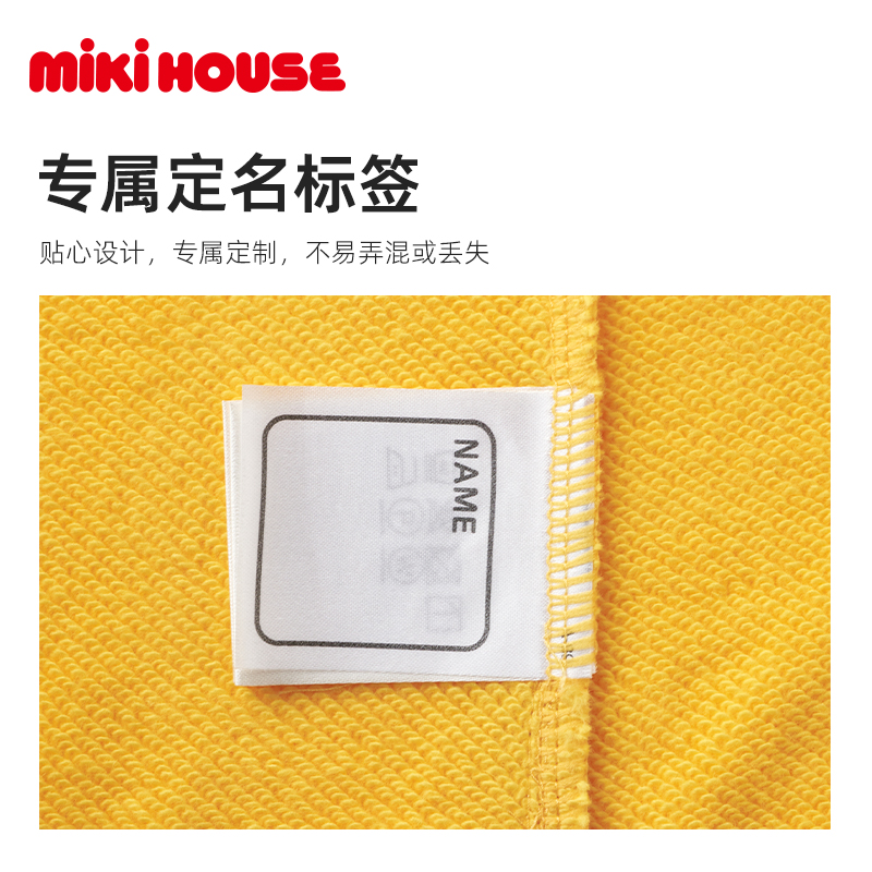 MIKIHOUSE女童卫衣男童卫衣秋装日本制毛巾圈彩虹色上衣儿童衣服