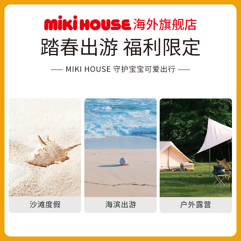 MIKIHOUSE福袋春季童装680元3件任选裤子T恤外套潮童送礼DoubleB - 图3