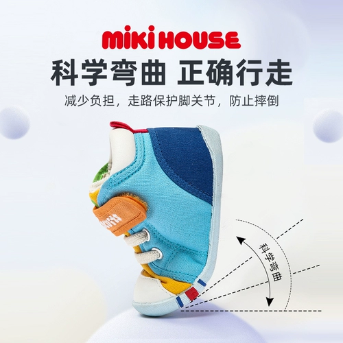 Mikihouse детская обувь Fubu 578 Юань. Дополнительные 2 двойные обувь для обуви спортивной обуви, сандалии сандалий, обувь, четыре сезона летние модели