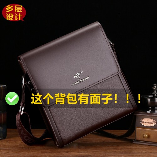 正品男包单肩包商务斜挎包男士皮包时尚休闲背包大容量手提公文包 - 图0