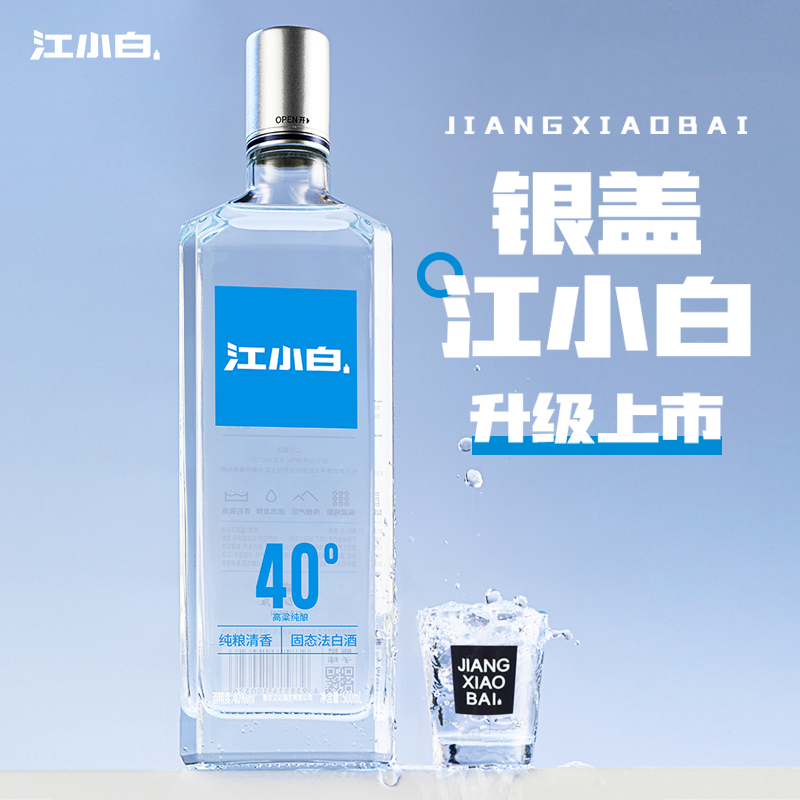 江小白银盖40度500ml*4瓶高粱酒纯粮食酒白酒大瓶装清香酒整箱装 - 图0