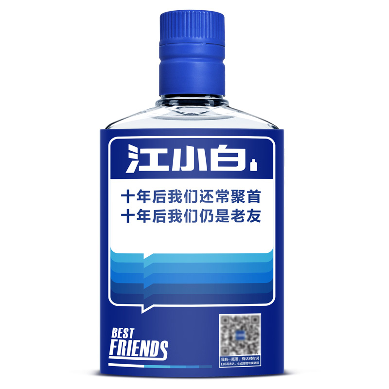 江小白40度125ml*2瓶装白酒高粱酒小瓶酒 - 图2