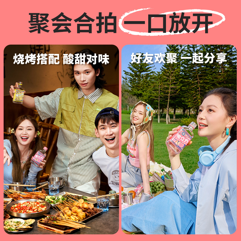 江小白果立方蜜桃味果酒23度168ml*6瓶水果味酒微醺果汁低度酒