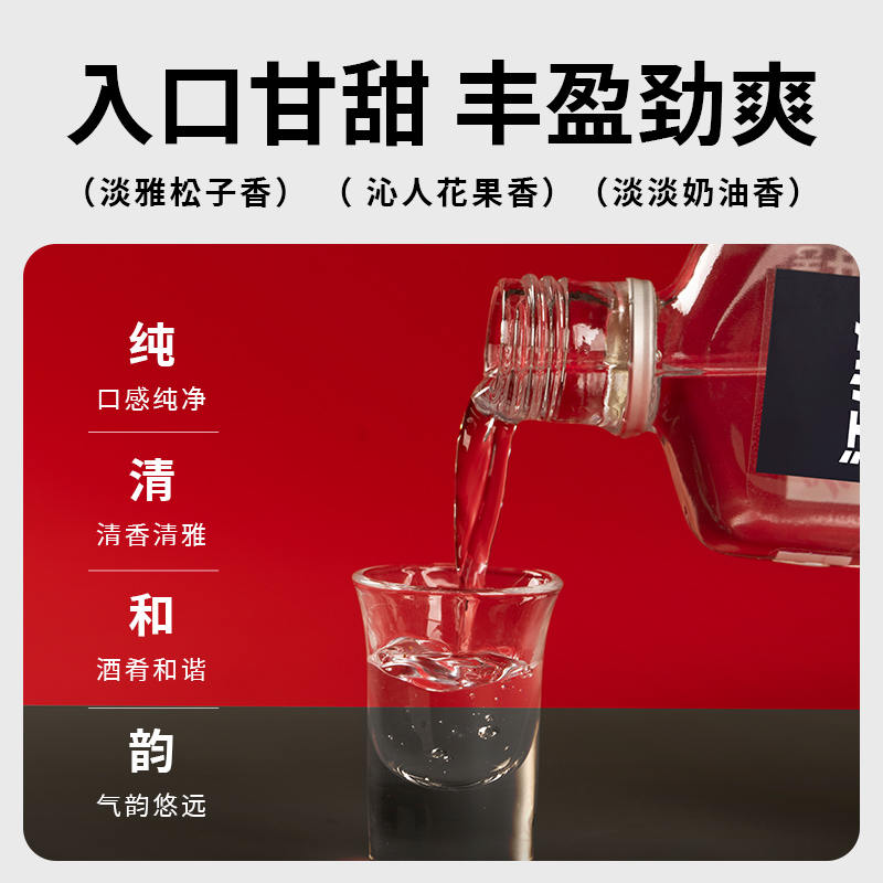 江小白52度100ml*6瓶高粱酒高度小瓶装酒纯粮食清香型白酒519系列主图1