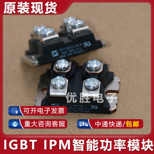 功率模块 APT10050JVFR APT10025JVFR APT40M75JN APT10026JN JNR - 图0
