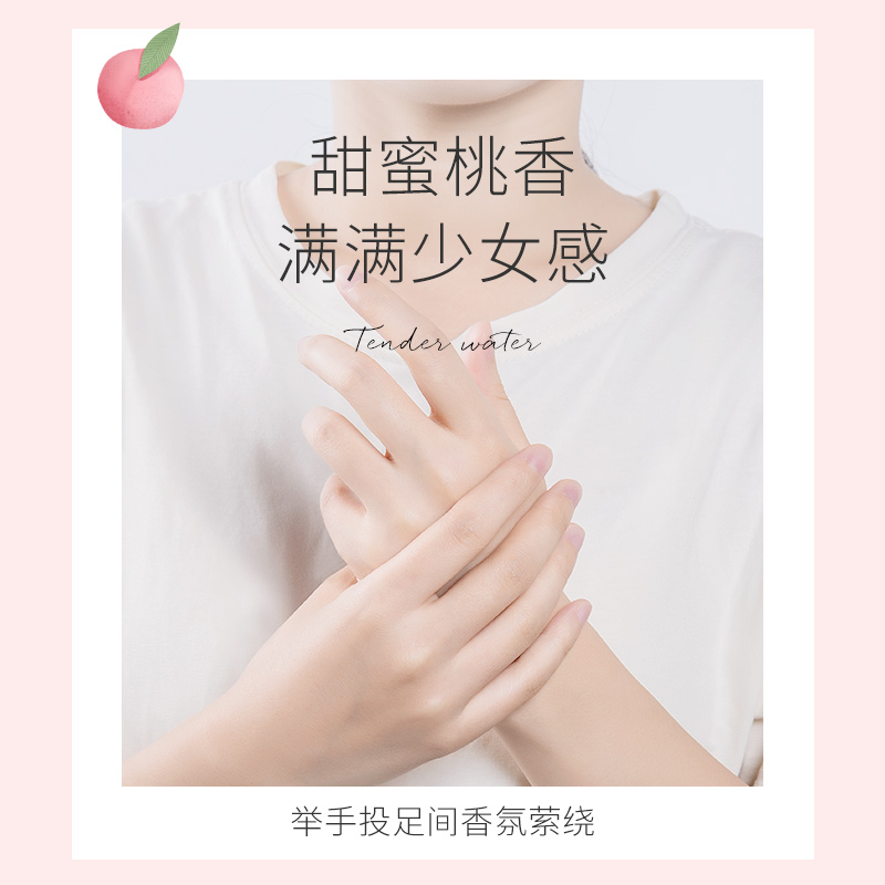 芊茗草美孕专卖店芊茗草水蜜桃味护手霜女男秋冬滋润型防干裂保湿嫩白补水大瓶按压1