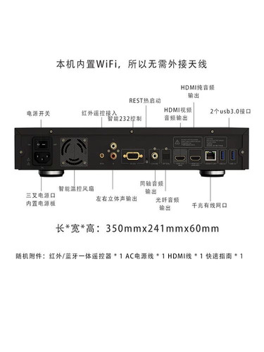 芝杜Z3000PRO 8K 蓝光高清播放器杜比视界全景声网络4k硬盘播放机 - 图0