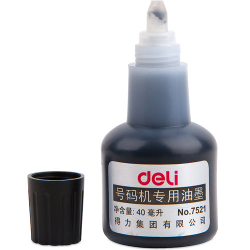 得力7521打码机油墨自动号码机墨标价机打码器打价机快干 - 图1