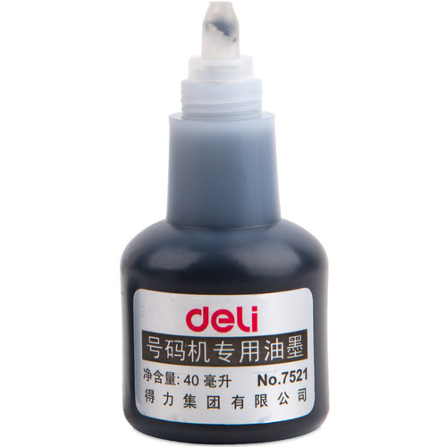 得力7521打码机油墨自动号码机墨标价机打码器打价机快干 - 图3