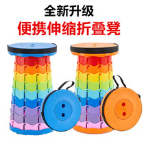 Thickened Outdoor Portable Folding Small Stool Chair Rainbow Plastic Telescopic Adjustable Bench Fishing Gear Black