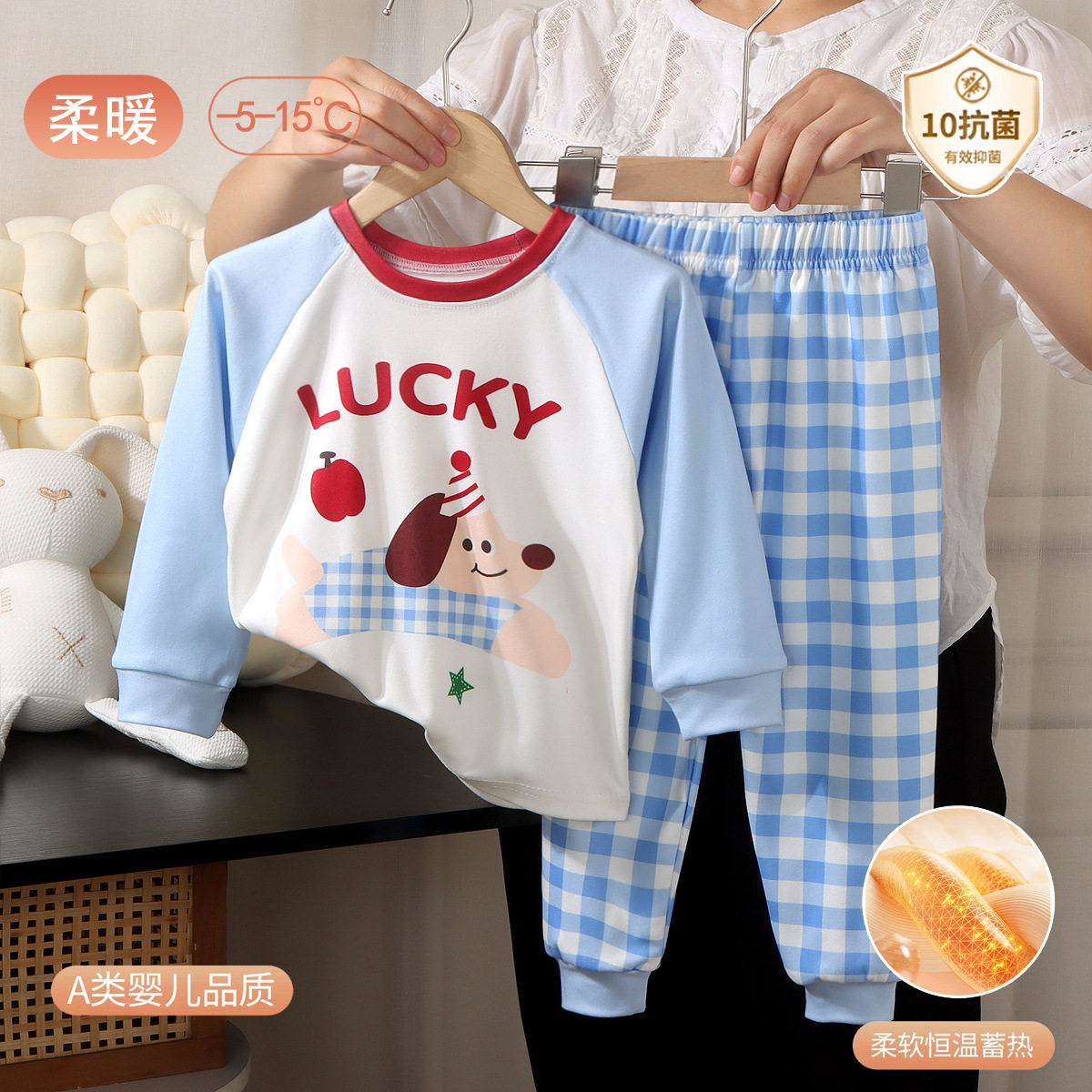 儿童德绒秋衣秋裤套装男女童春秋季10A抗菌保暖睡衣中大童家居服,淘宝优惠券,粉丝福利购,淘宝优惠卷