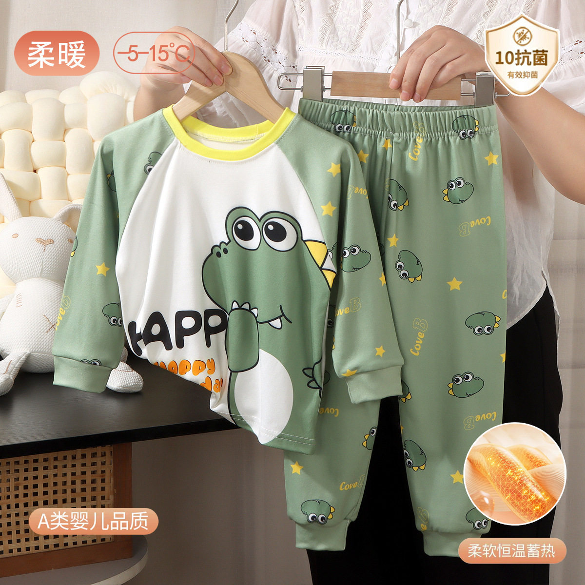 儿童德绒秋衣秋裤套装男女童春秋季10A抗菌保暖睡衣中大童家居服,淘宝优惠券,粉丝福利购,淘宝优惠卷