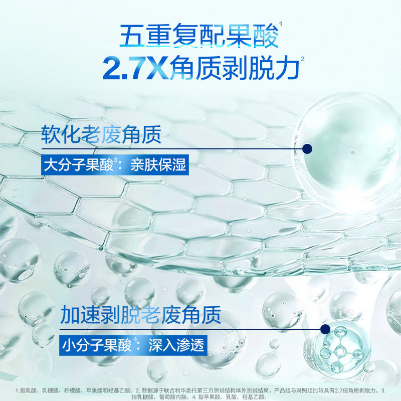 【倪妮同款】凡士林身体精华荔枝玫瑰香焕亮修护保湿水润身体乳女