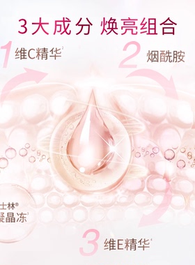 凡士林焕亮护手霜滋润