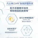 Вазелин, шелковистая фруктовая кислота содержит никотиновую кислоту, увлажняющий гель для душа со стойким ароматом, 3 шт