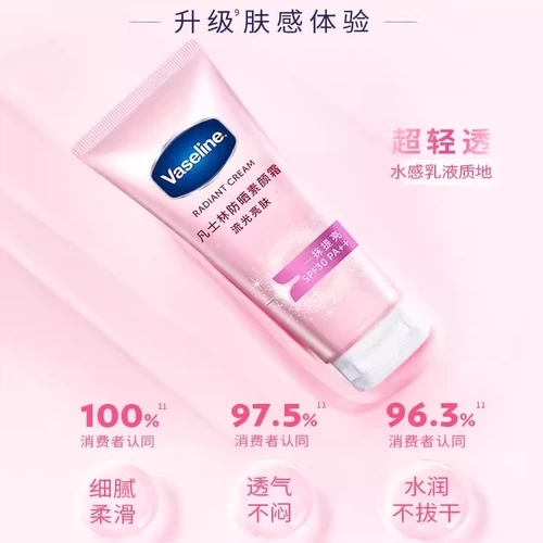 Вазелин содержит никотиновую кислоту, молочко для тела, крем для тела, крем для макияжа для всего тела, натуральный макияж