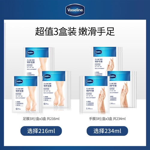 Вазелин, увлажняющее питательное масло для ног содержит никотиновую кислоту, отшелушивающее смягчающее средство