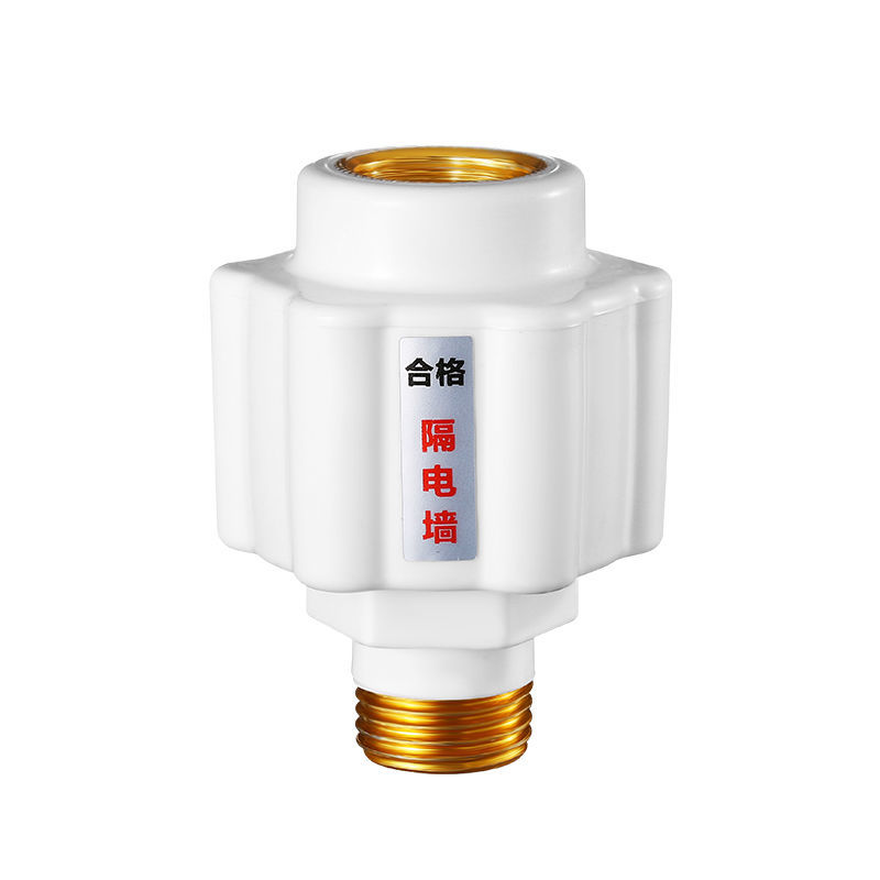 电热水器防电墙通用型专用隔电墙接头配件大全防漏电墙安全防触电,淘宝优惠券,粉丝福利购,淘宝优惠卷