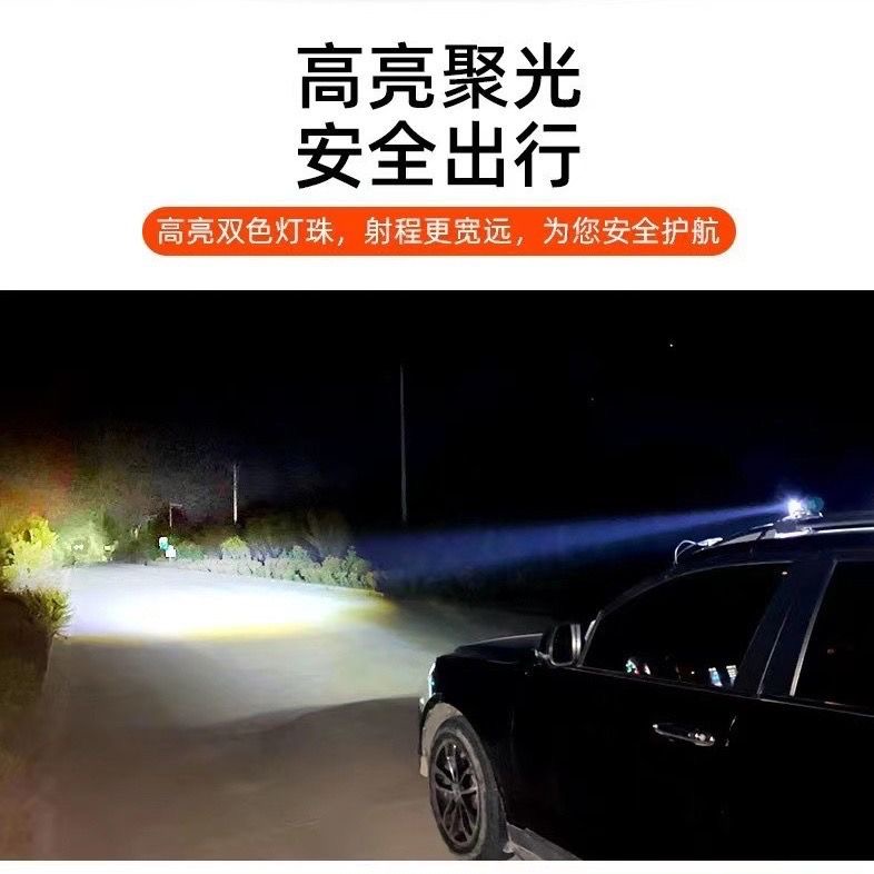 12V-85v通用电动车超亮LED远近光大灯摩托车黄白变光改装射灯迷你 - 图2