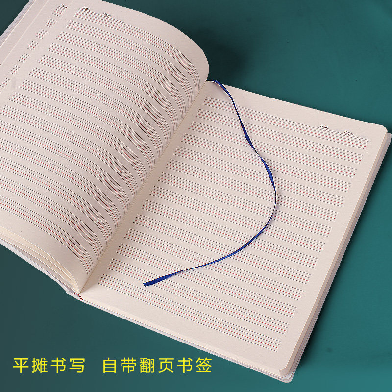 16K开英语笔记本 加厚初中生高中B5英文厚胶套本高中大学生本子