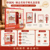 Van Gogh Cultural Creative Gift Box Peking University Student Gift