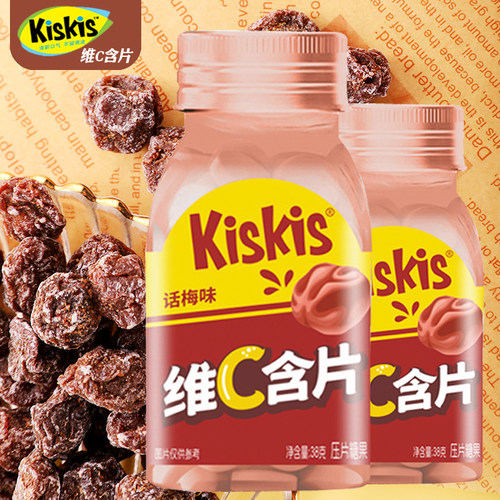 酷滋维C薄荷清口清新口气含片38gkiskis压片糖水蜜桃柠檬西瓜话梅 - 图0