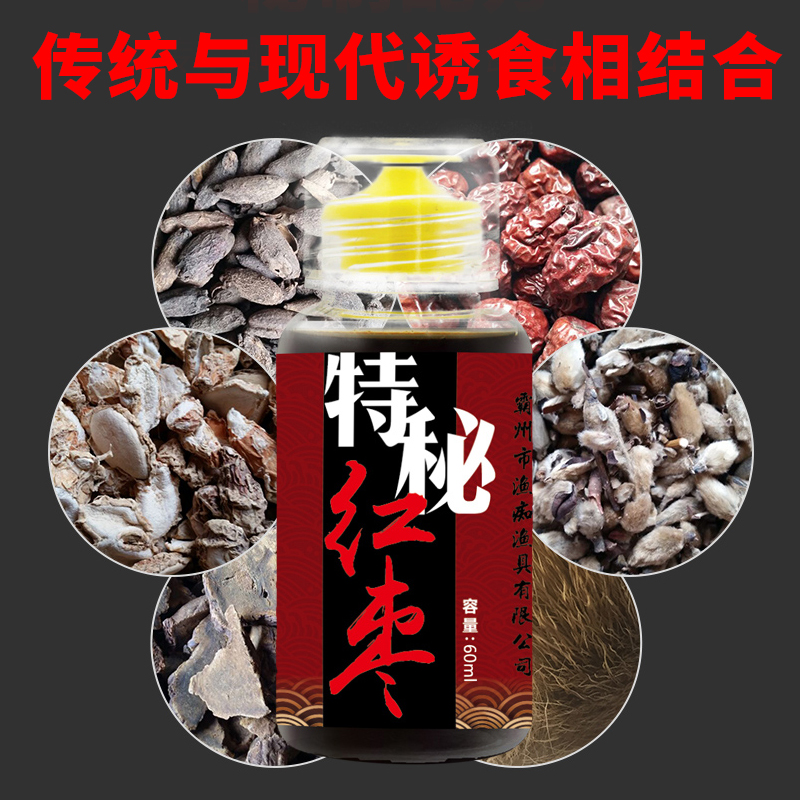 畅钓坊特秘红枣黑坑野钓鲤鱼鲫鱼饵料鱼饵打窝料鱼饵料钓鱼饵小药-图1