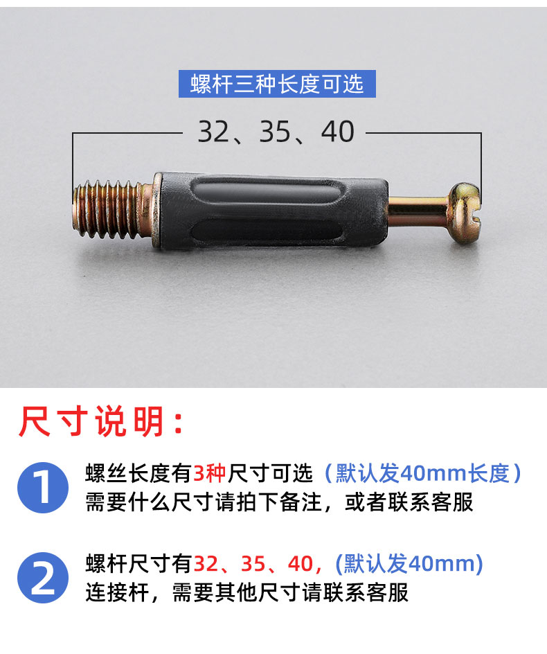 三合一连接件螺丝螺母偏心轮床衣柜抽屉板式办公桌组装紧固配件