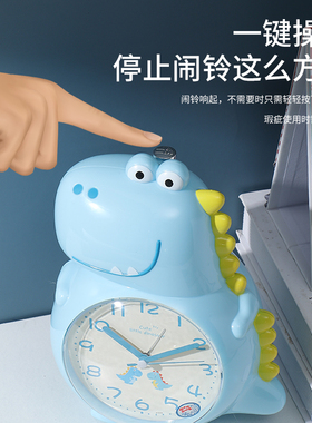 小闹钟卡通会说话学生智能闹铃