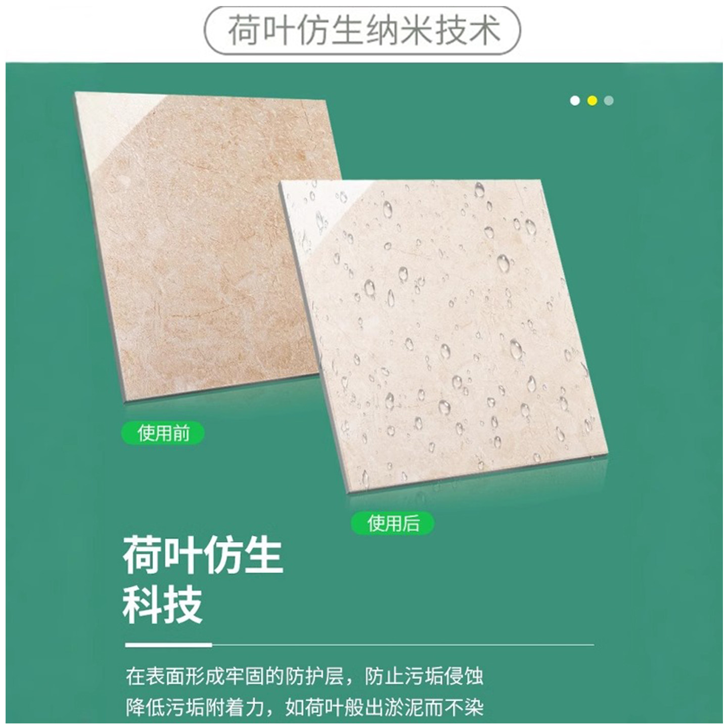 釉面陶瓷镀膜剂疏水纳米涂层抗污厨房浴室瓷砖洗手盆马桶防水涂料,淘宝优惠券,粉丝福利购,淘宝优惠卷