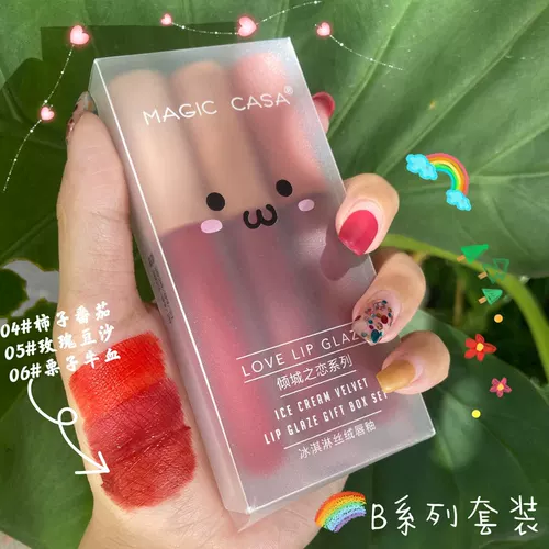 Блеск для губ, помада, песочный чай с молоком, 3 шт, полупрозрачная растушевка